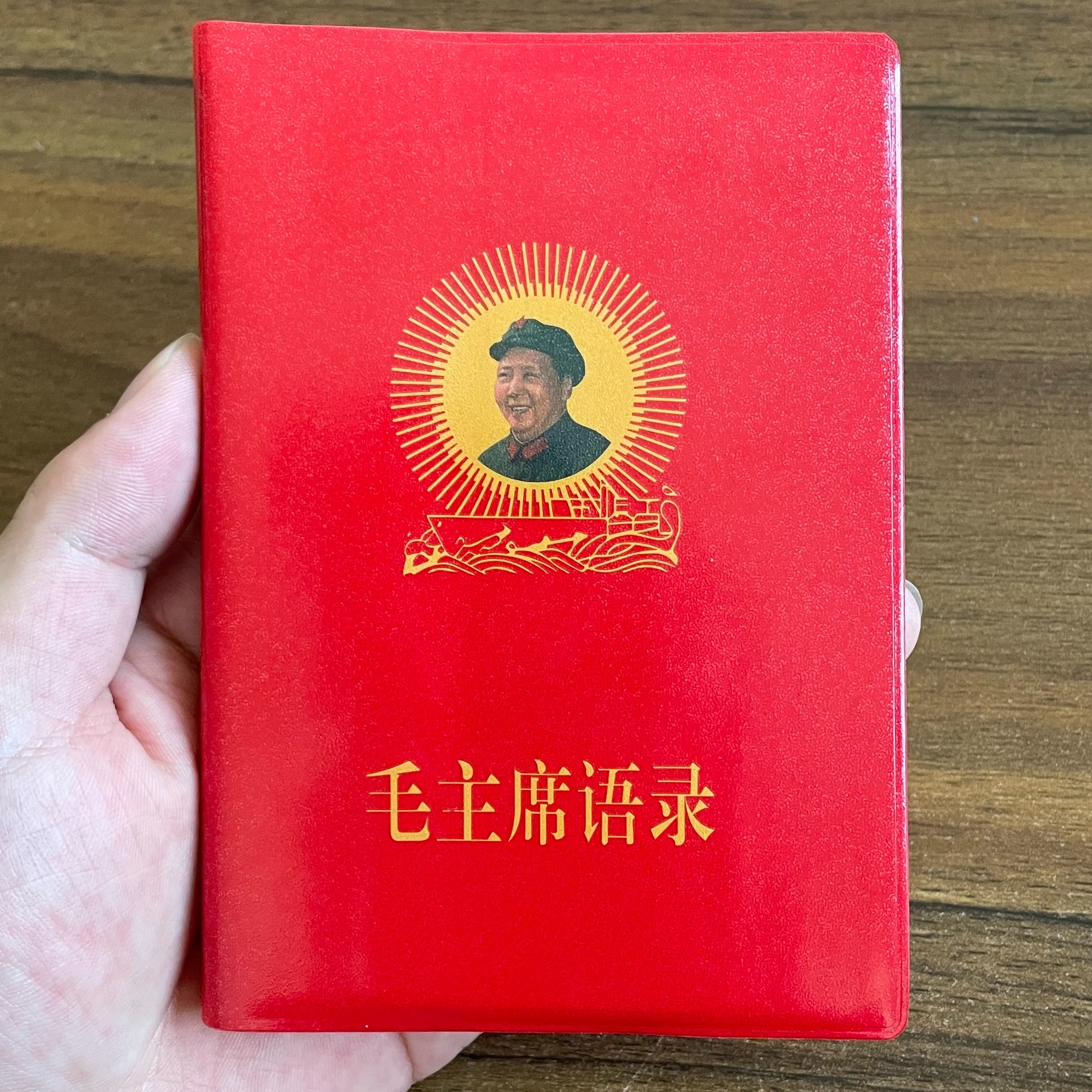 毛主席语录66年完整版老版红宝书全集毛泽东红色伟人选集旧版经典