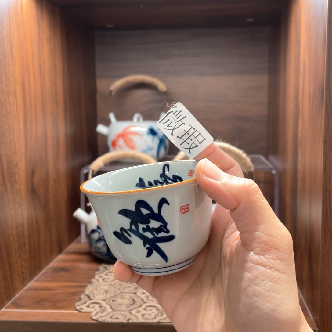 釉下手绘茶具微瑕