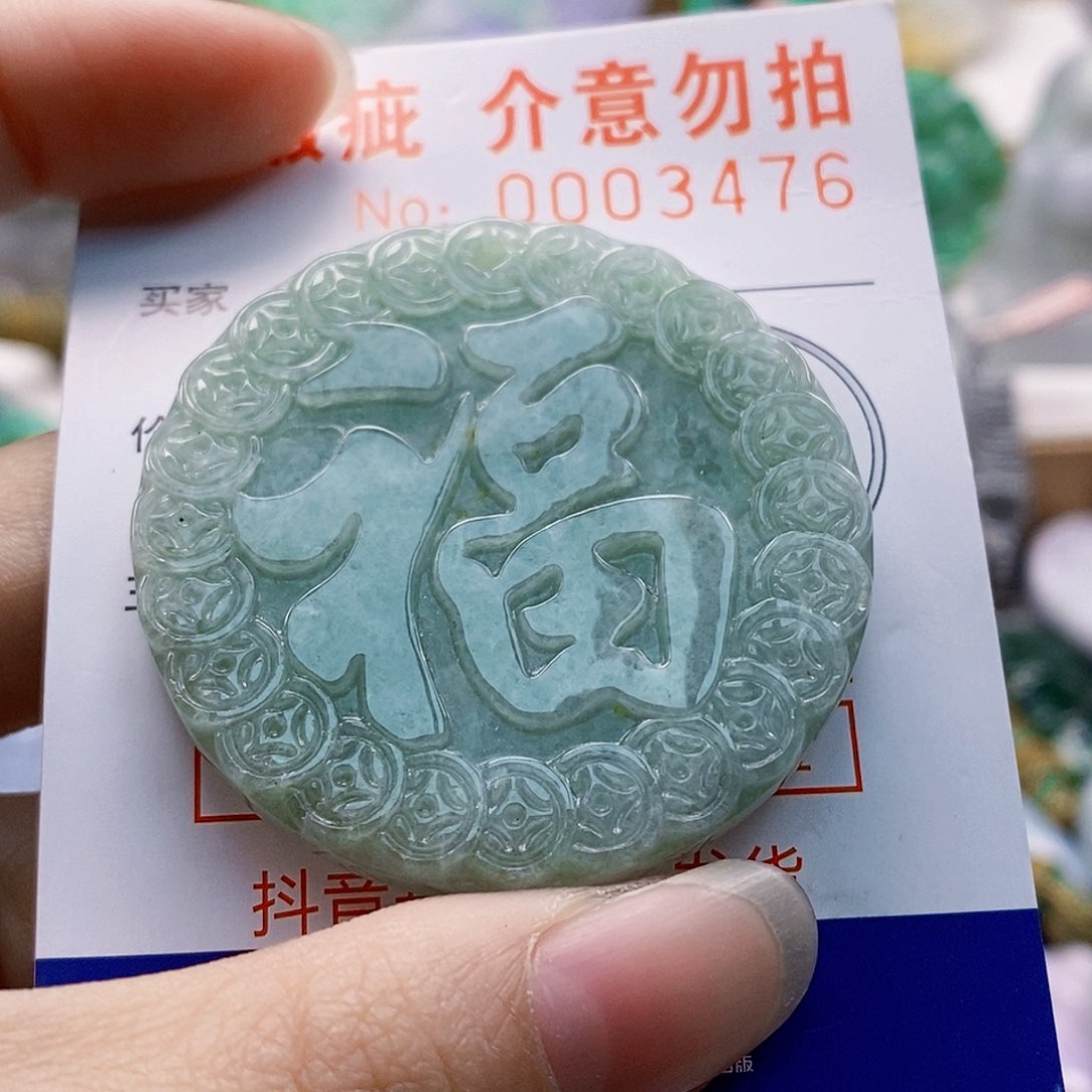 吊坠(不含链)未镶嵌翡翠