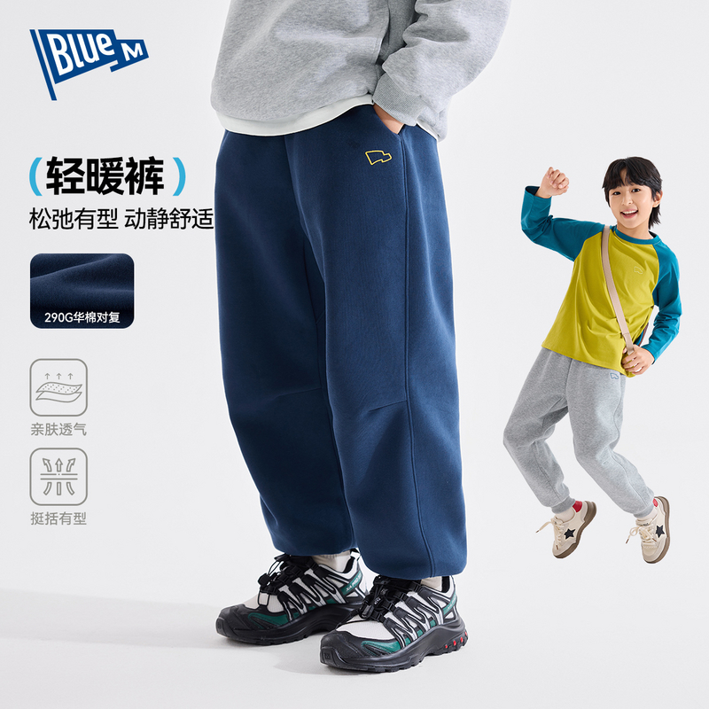 【Blue m】儿童长裤男童运动裤秋季新款针织束脚裤中大童童装