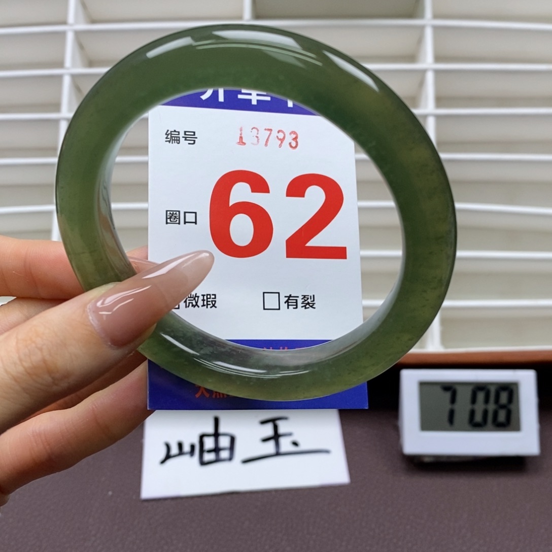 未镶嵌蛇纹石玉手镯