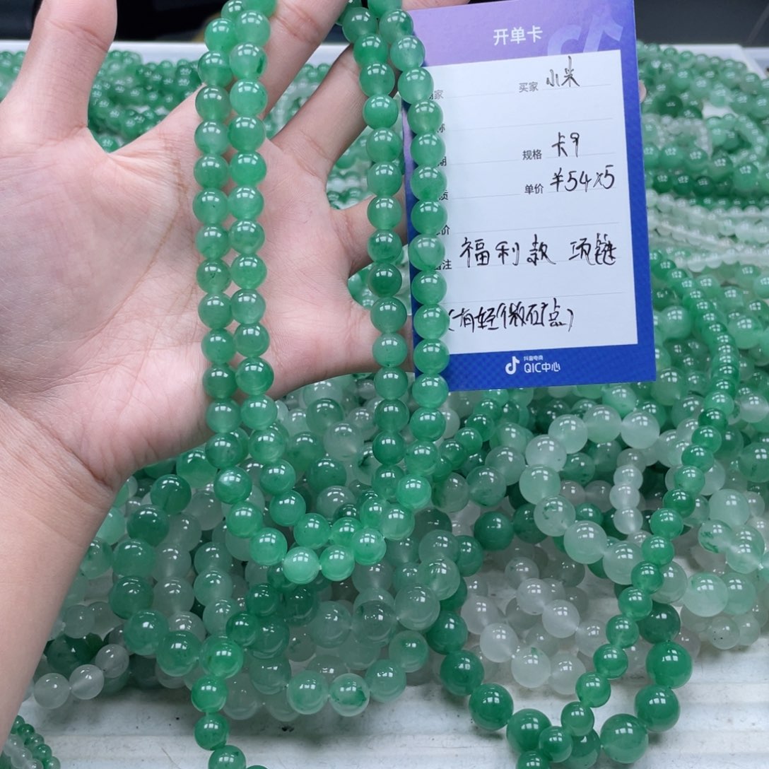 未镶嵌手链石英质玉（非洲翠）小*！