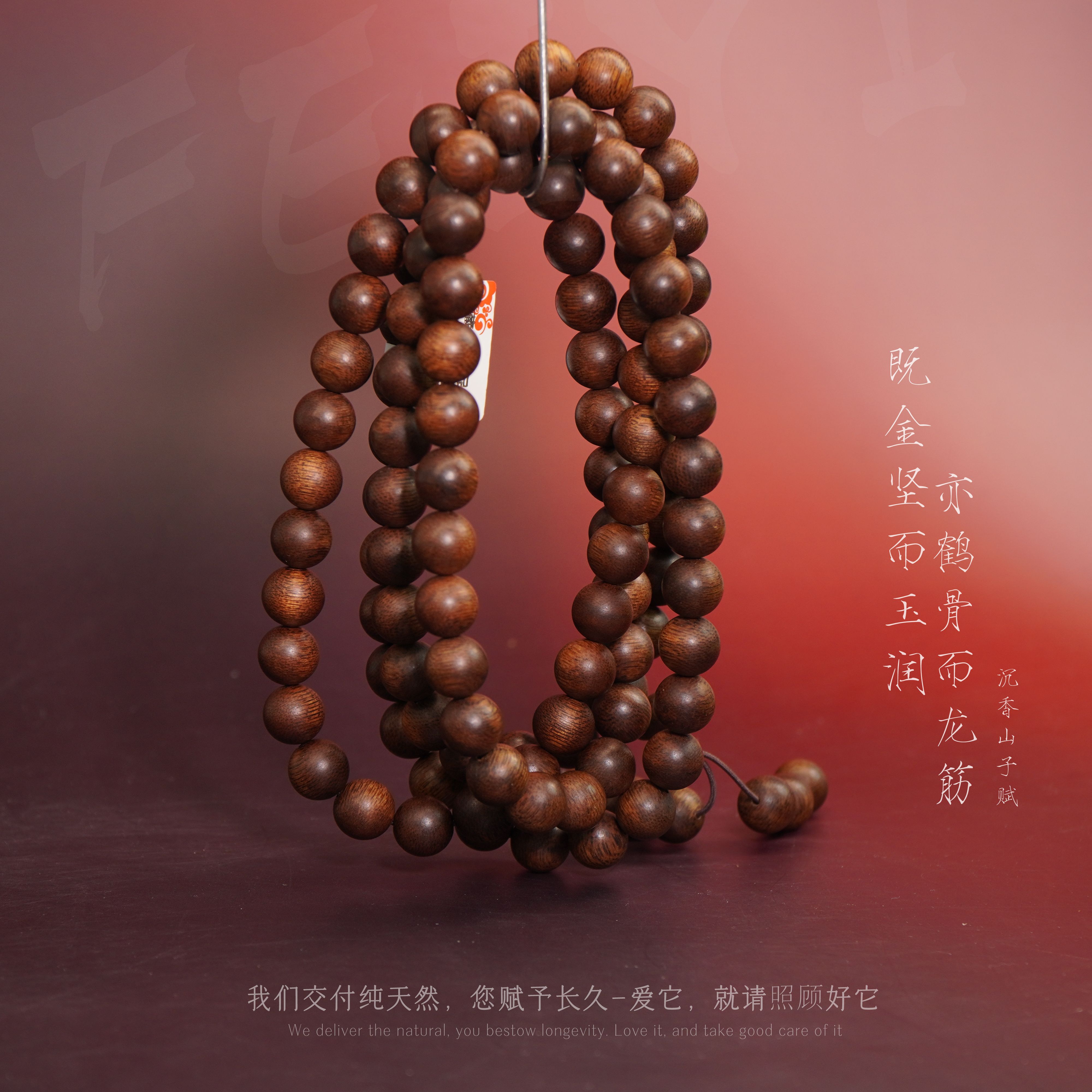 J67【芽庄紫奇楠满油全纯化多圈】10.8mm-86.8g-SX11160300273-7