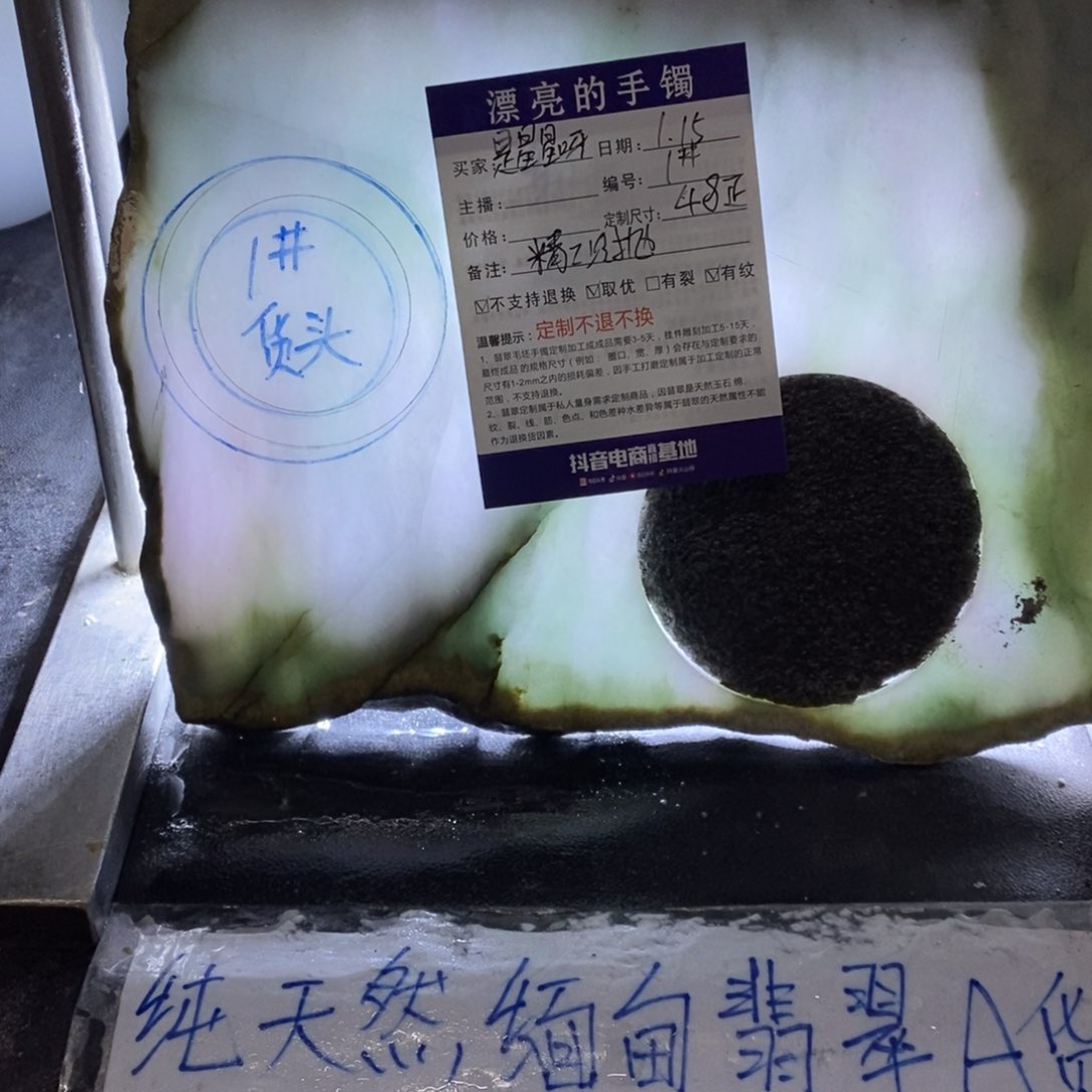 定制翡翠手镯未镶嵌୧****