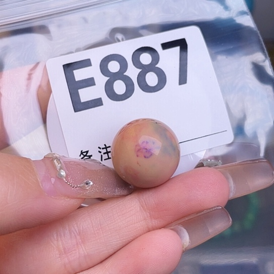 珠珠、老型、三通、墩子空竹（直播间选货为准） 