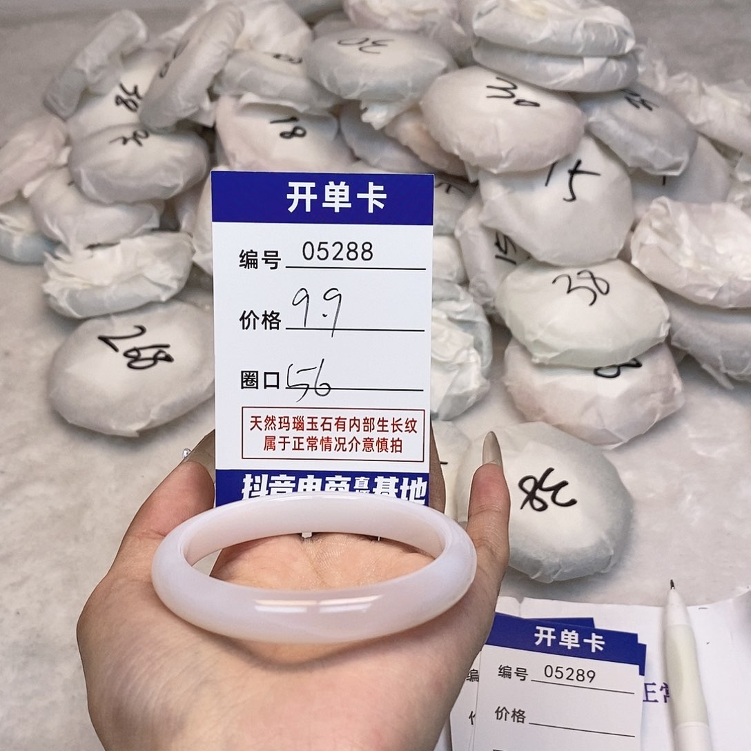 玛瑙/玉髓手镯未镶嵌288