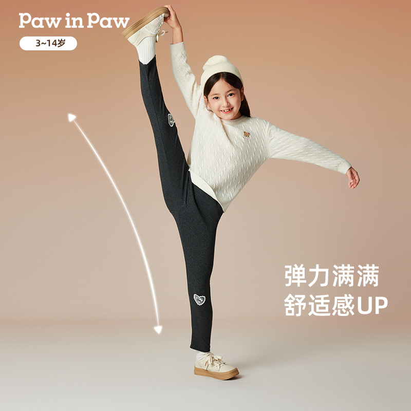 PawinPaw童装秋冬女童针织长裤舒适弹力打底裤PCTME4924E