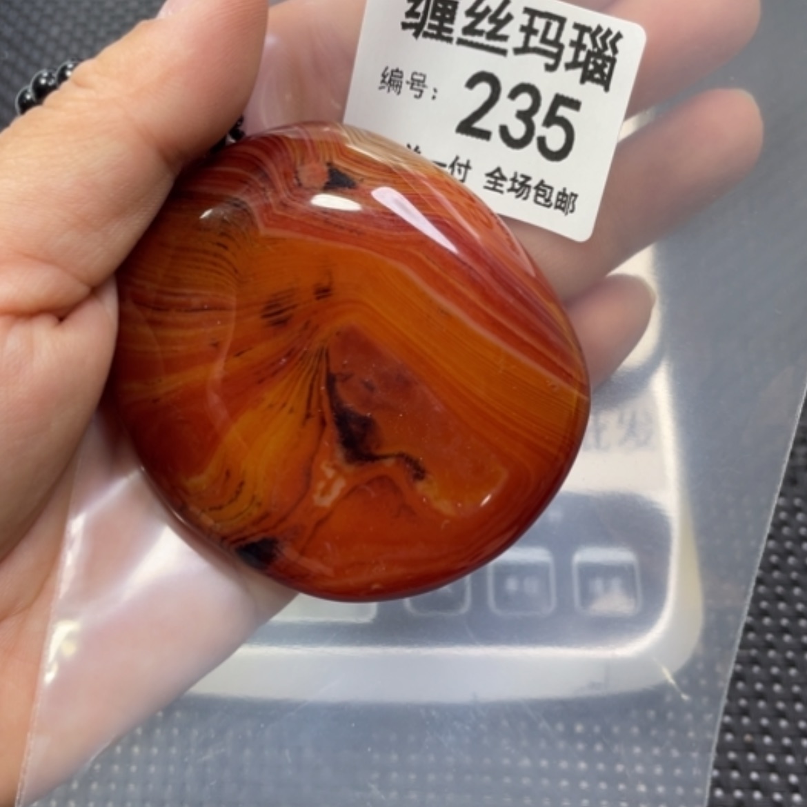 【闪购商品】玛瑙/玉髓颈饰未镶嵌