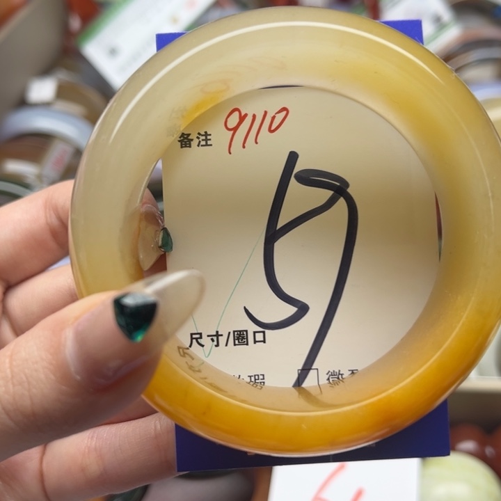 石英质玉手镯未镶嵌