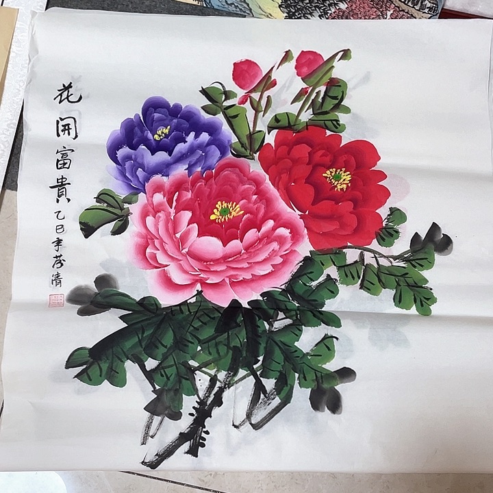 国画国画作品书法作品原稿