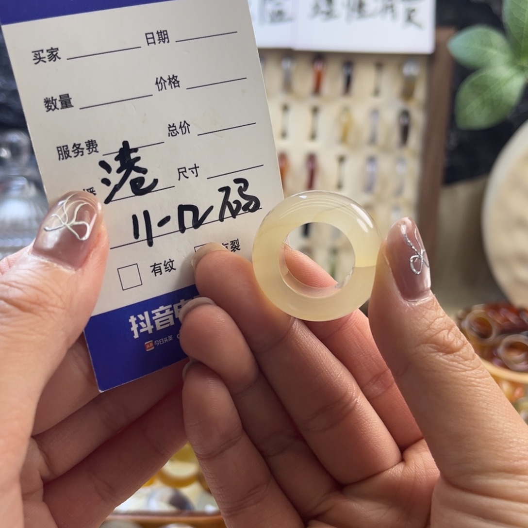 树***葵玛瑙/玉髓未镶嵌戒指126