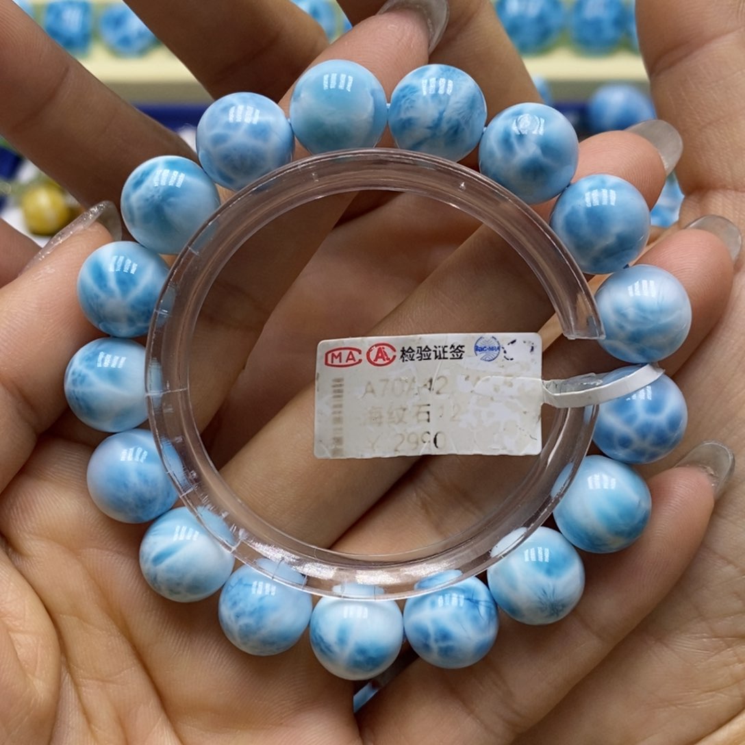 针钠钙石（海纹石）手链未镶嵌