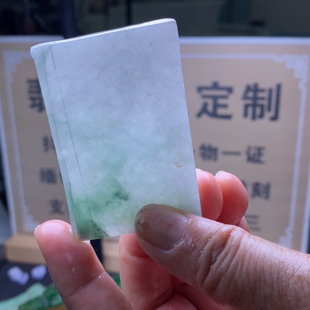 定制翡翠未镶嵌                