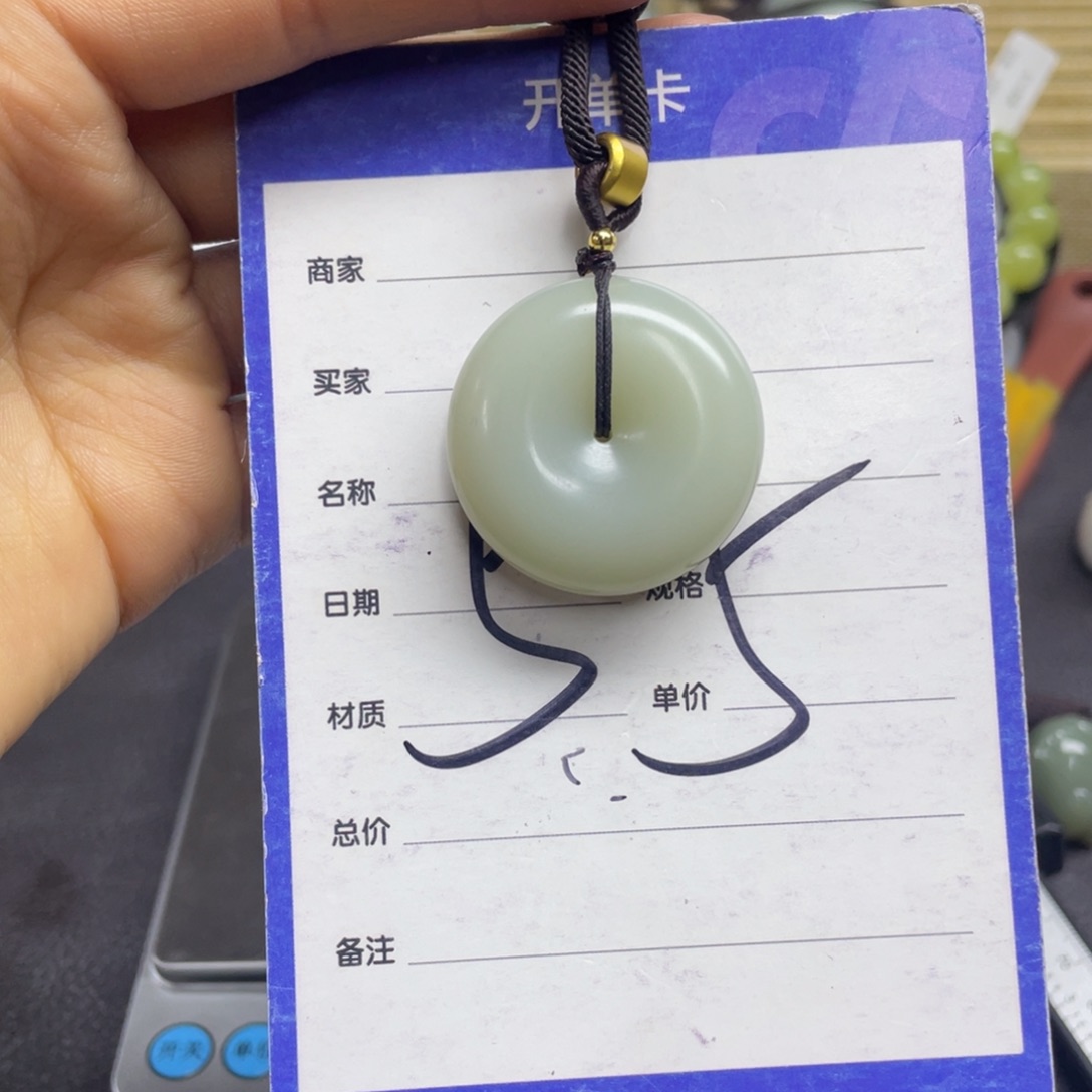 颈饰未镶嵌和田玉