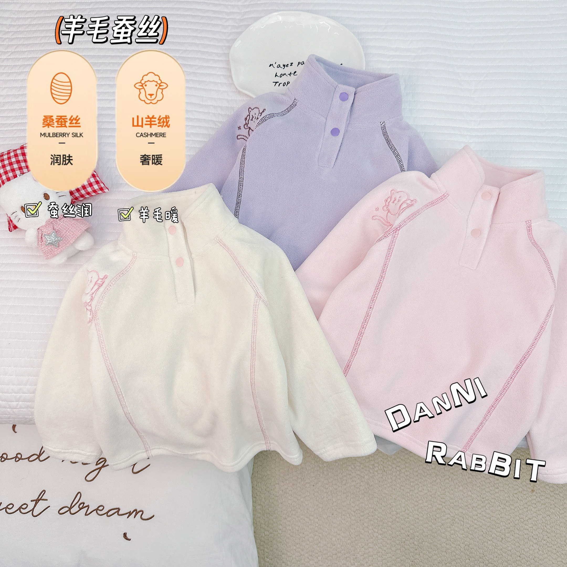 「Dannirabbit」【羊毛蚕丝】冬款&高领设计师手绘打底衫【G-5924】