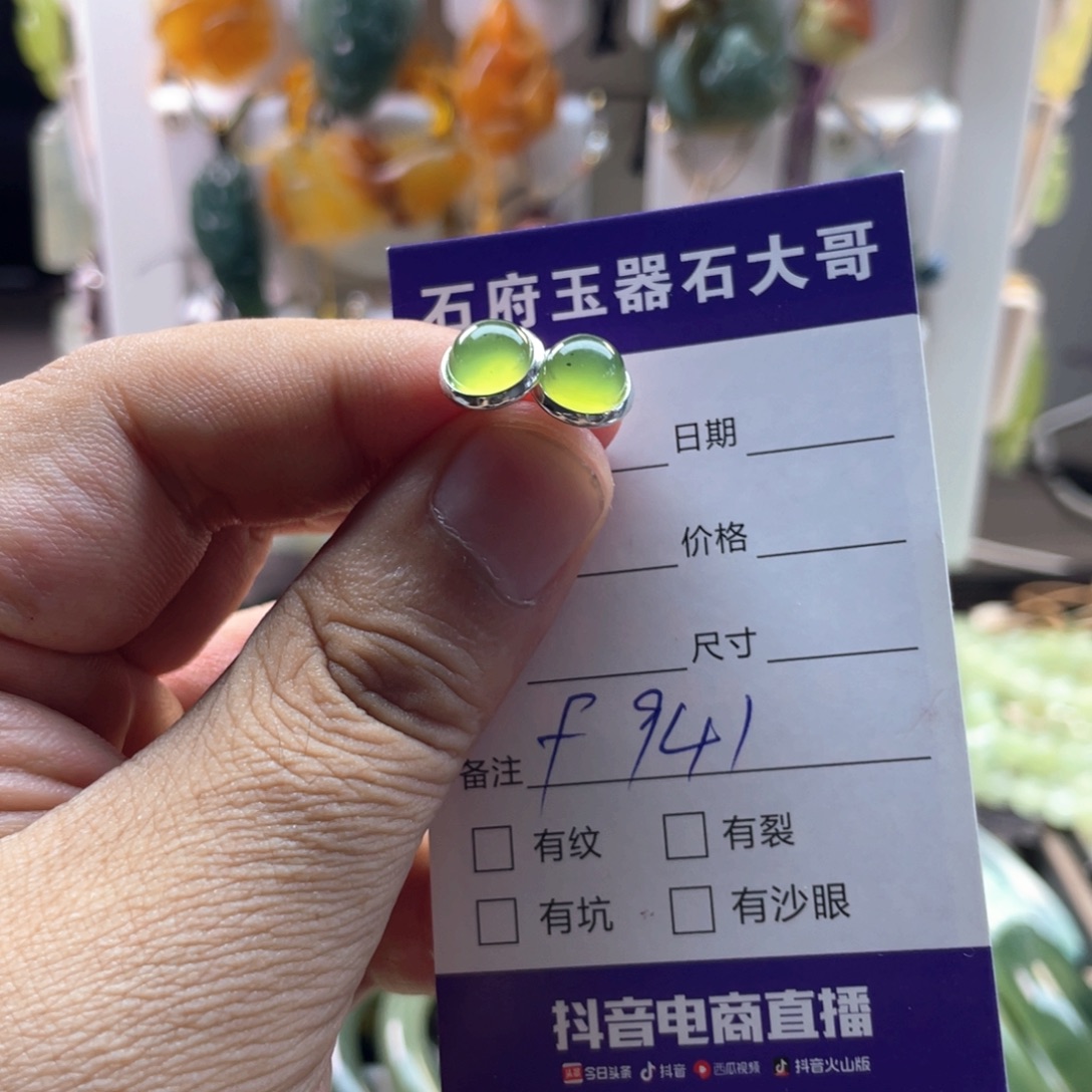 蛇纹石玉合金颈饰