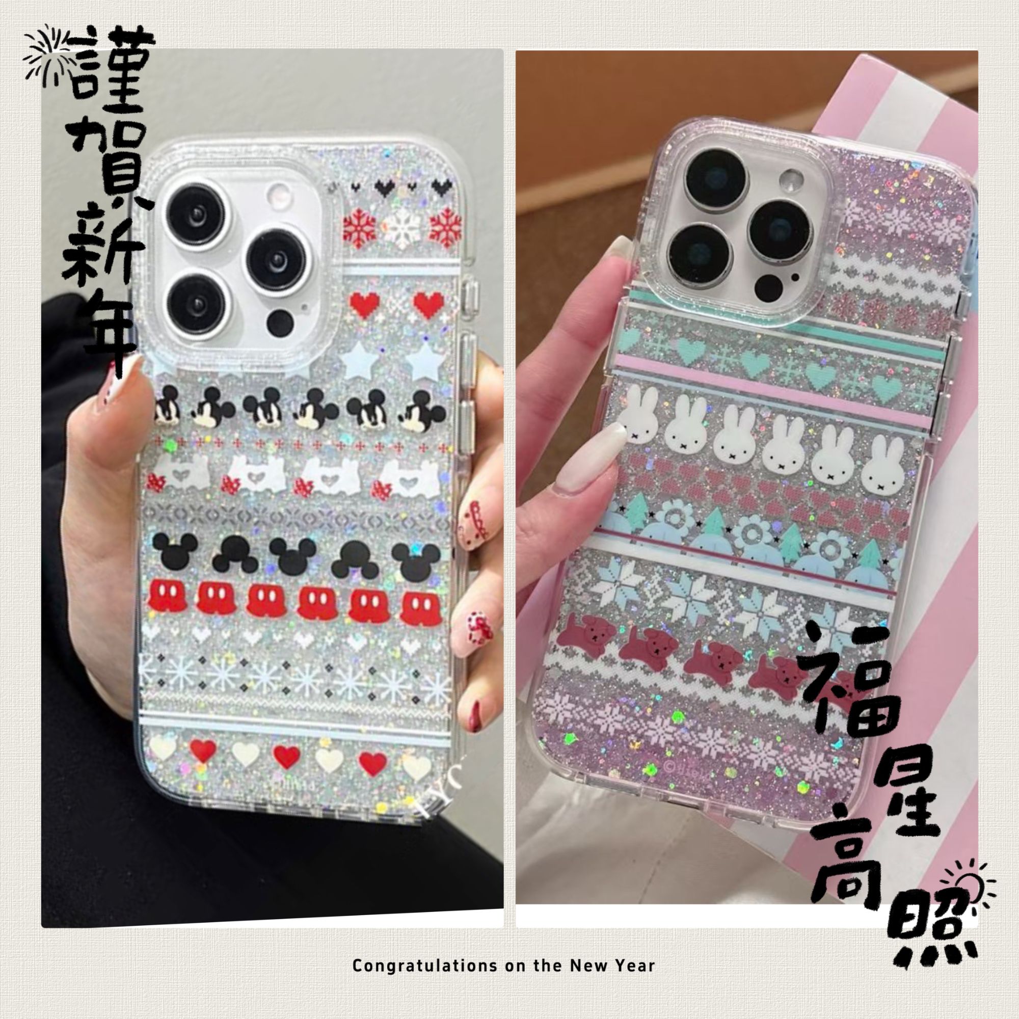 新款卡通可爱透明iphone16promax手机壳防摔苹果15pro保护套