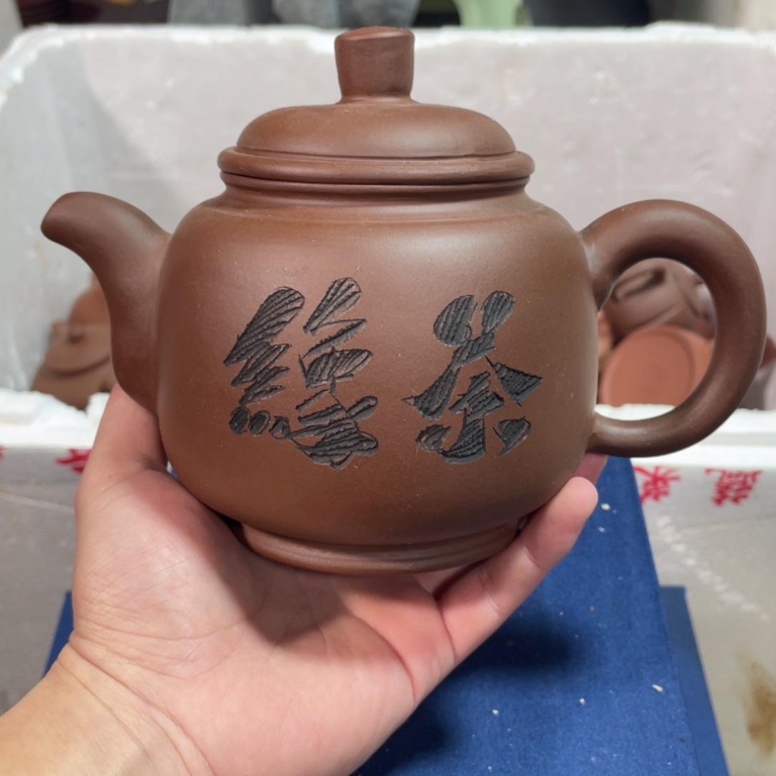 茶壶紫砂宜兴原矿