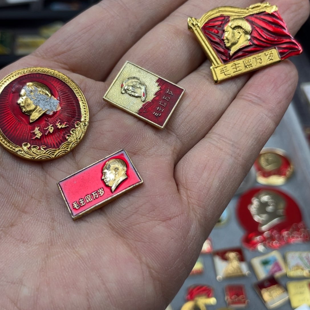 铝红色收藏精品小章