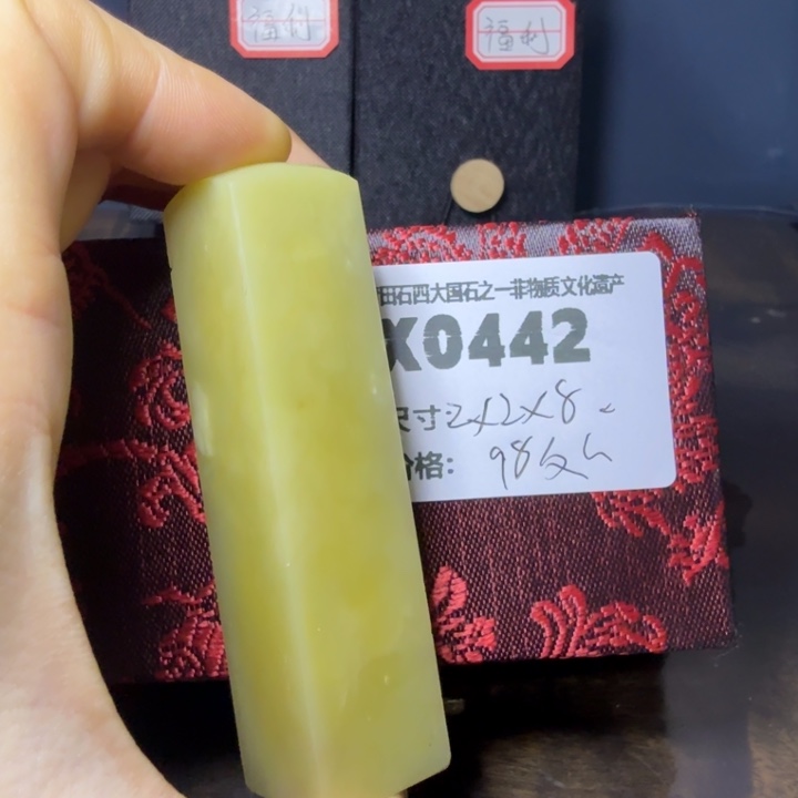 青田石12.4青田石雕厂家直销