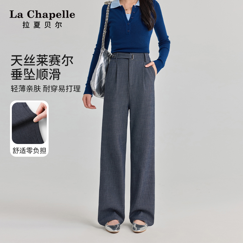 蓝色阔腿裤女小个子春秋2025新款莱赛尔牛仔裤直筒垂感窄版西装裤