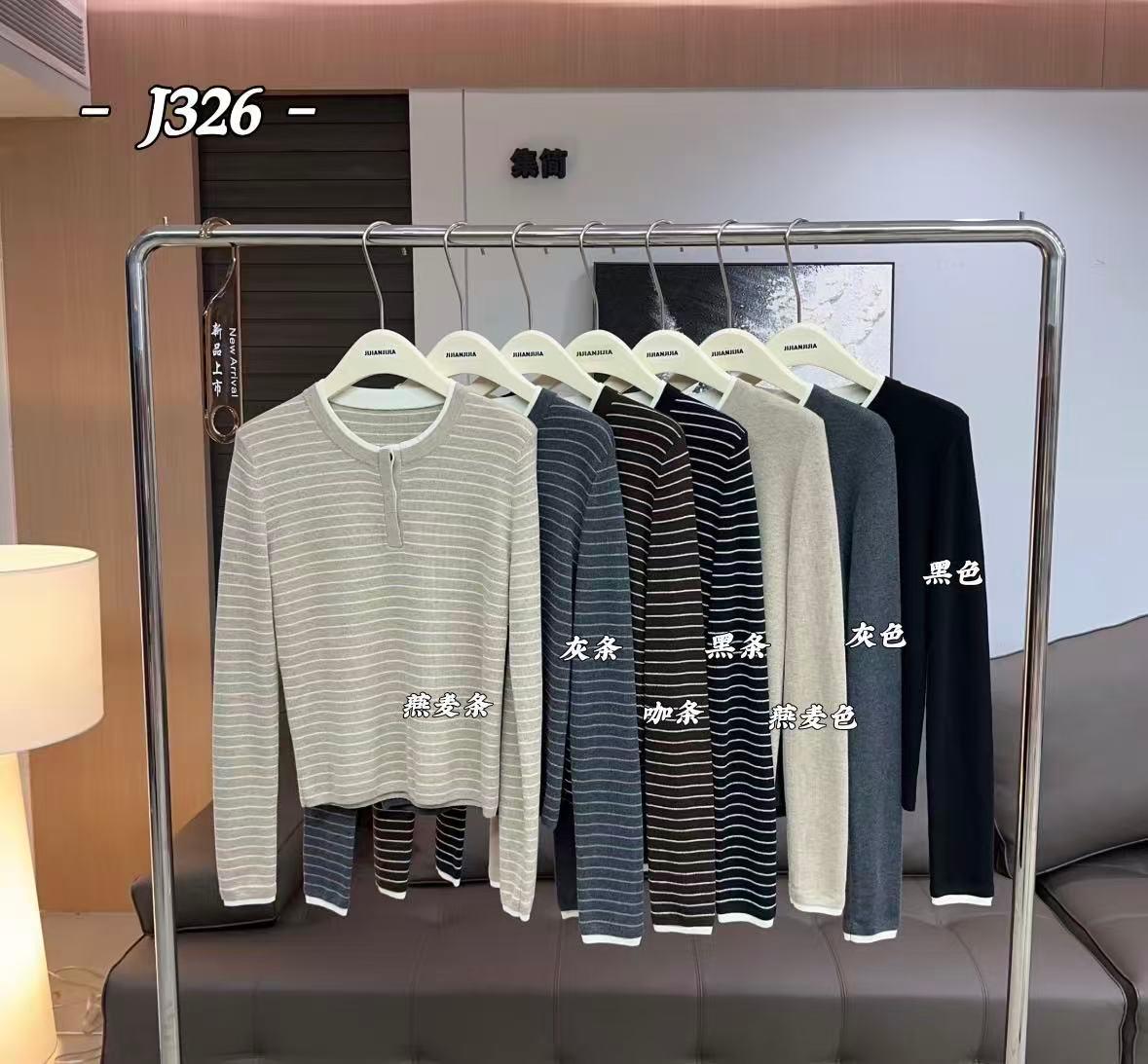 杨杨 集简-J326【撞色假两件针织衫】复古撞色条半开领设计假两件针