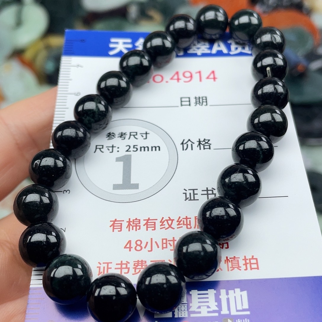 翡翠未镶嵌挂件4914