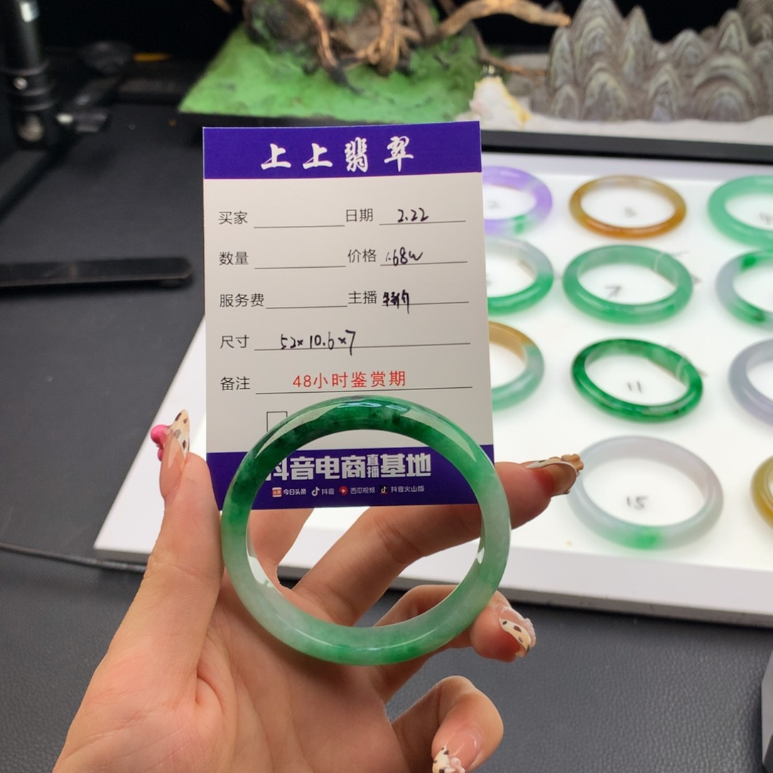 翡翠手镯未镶嵌翡翠