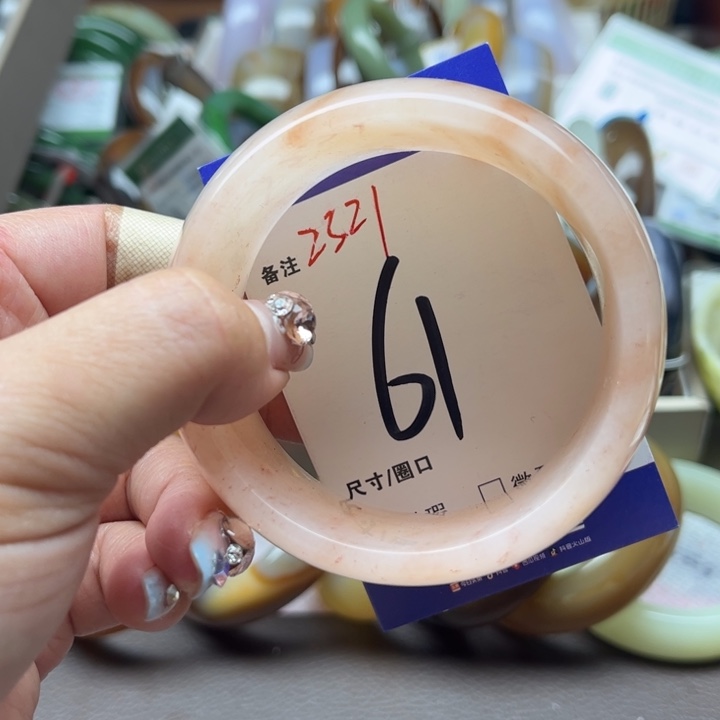 石英质玉手链未镶嵌