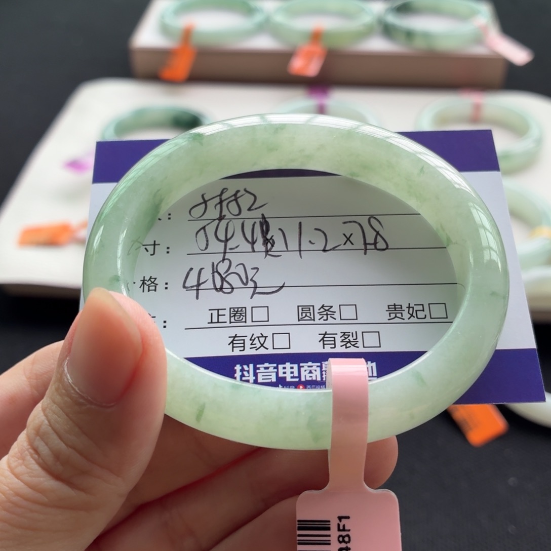 未镶嵌手镯翡翠翡翠