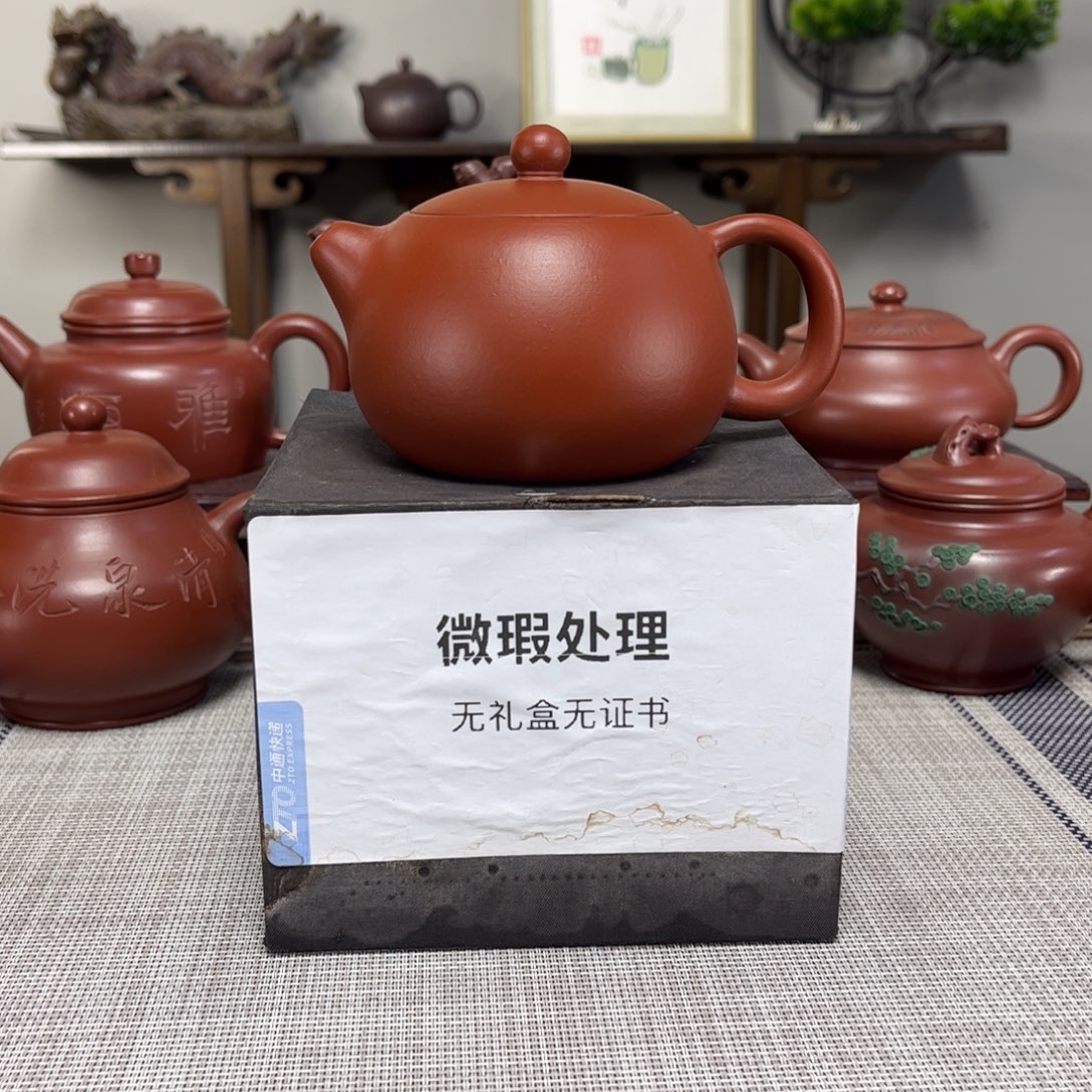 持***活茶壶紫砂微瑕处理