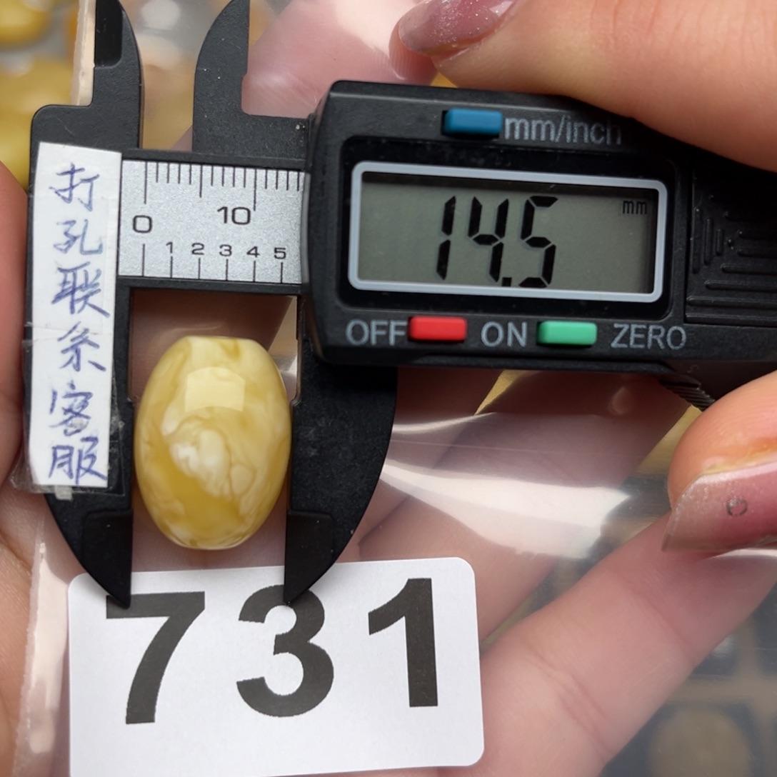 蜜蜡裸石未镶嵌蜜蜡