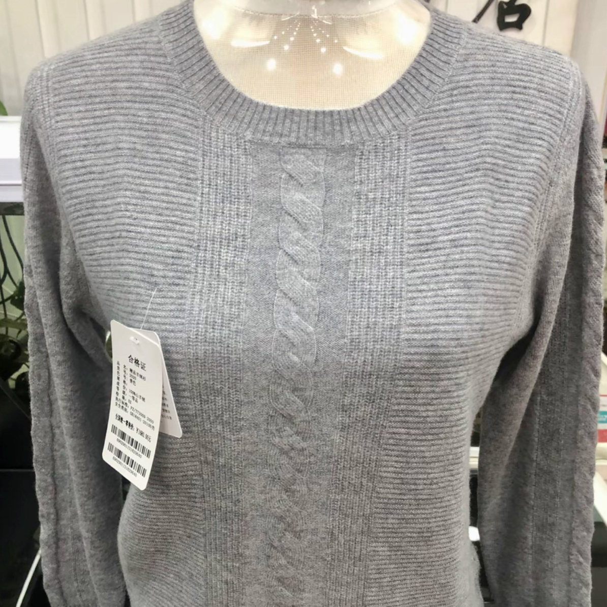 秋冬新款100%纯山羊绒男士高端商务半高拉链拼色套头毛衣毛针织衫