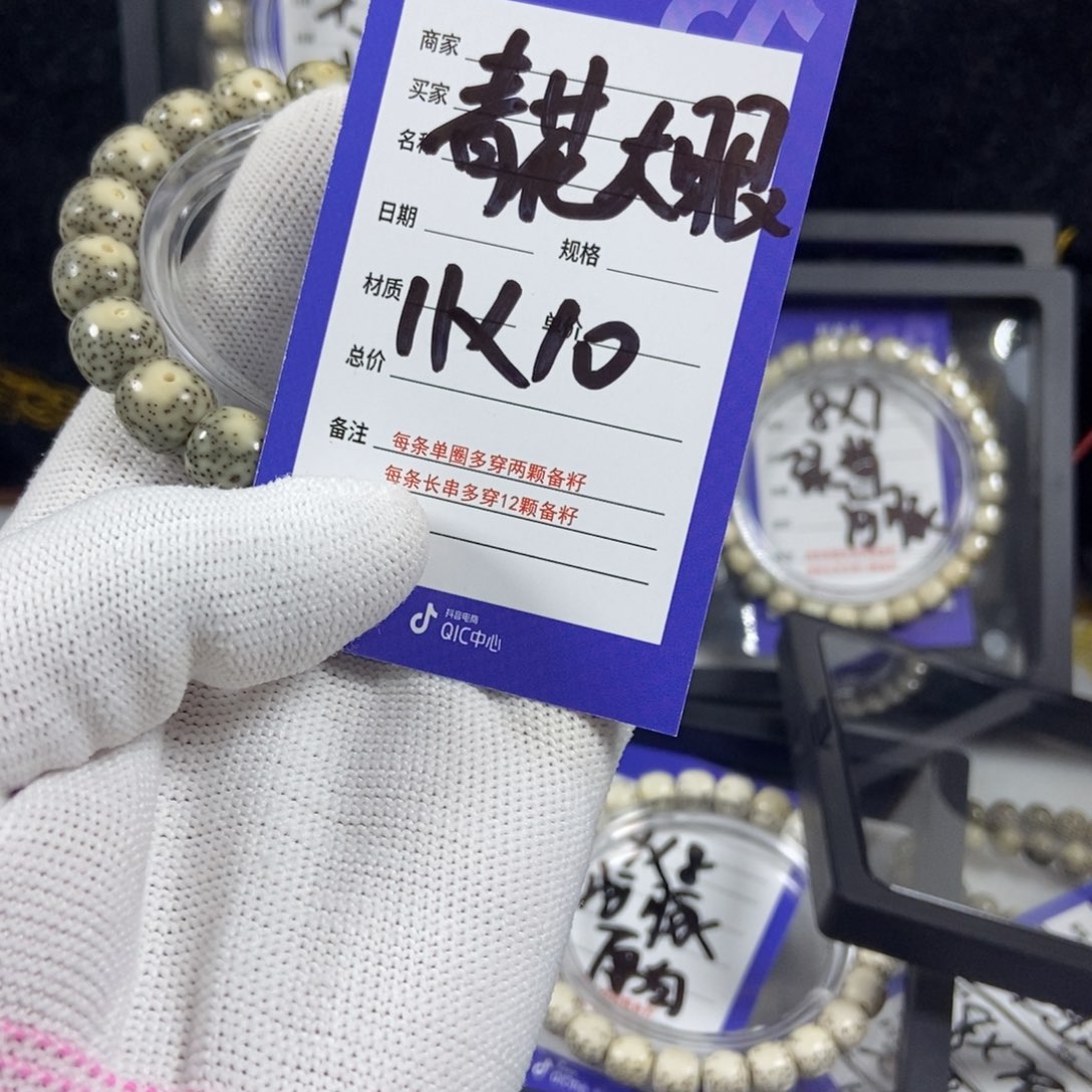 星月菩提手串星月