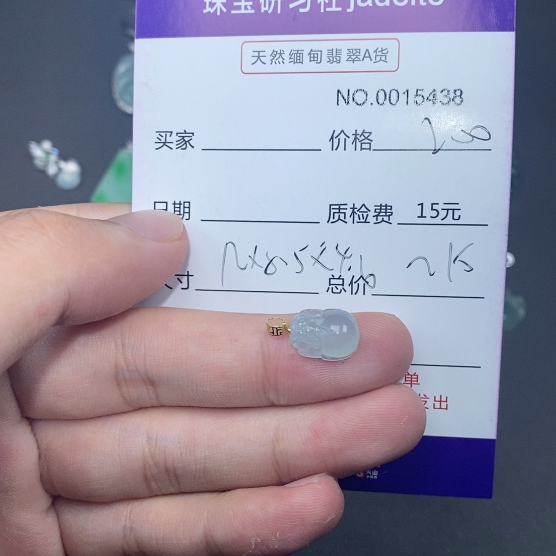 翡翠18K金镶嵌颈饰天然翡翠