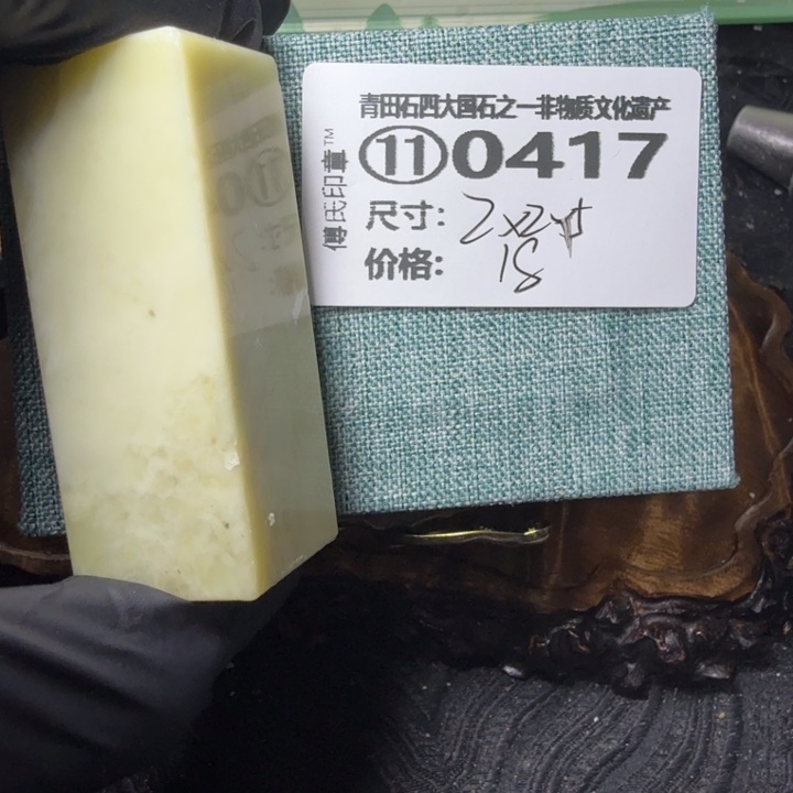 青田石2.23青田石雕厂家直销