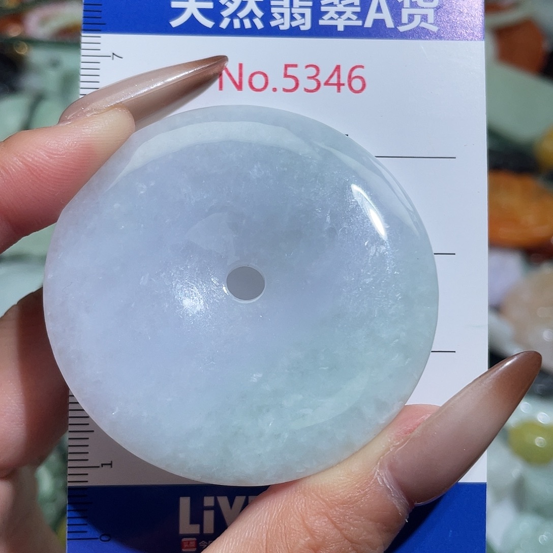 翡翠未镶嵌挂件5346