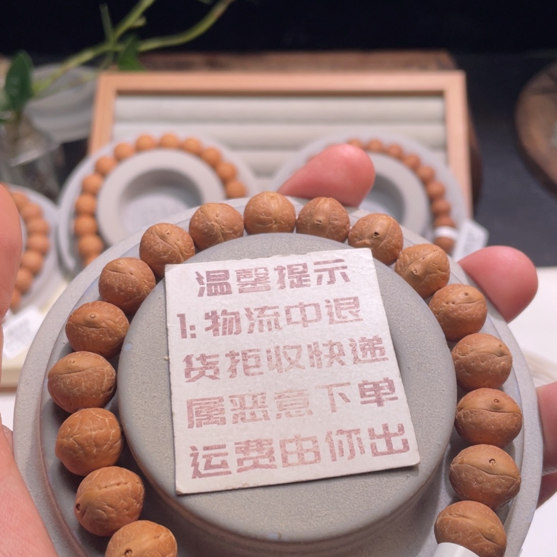 ****࿐凤眼菩提吊坠d02干扒皮12.9