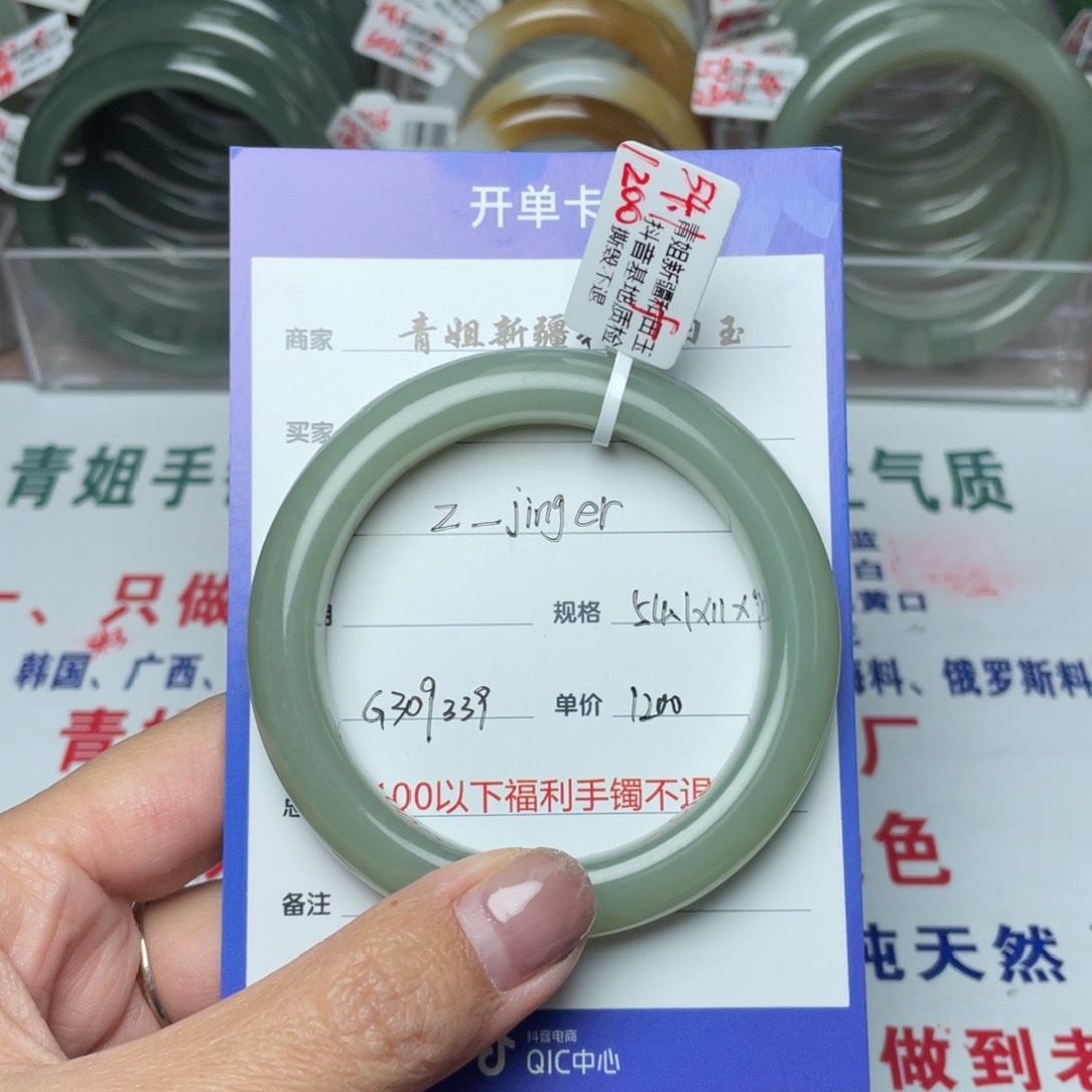 和田玉手镯未镶嵌用****9