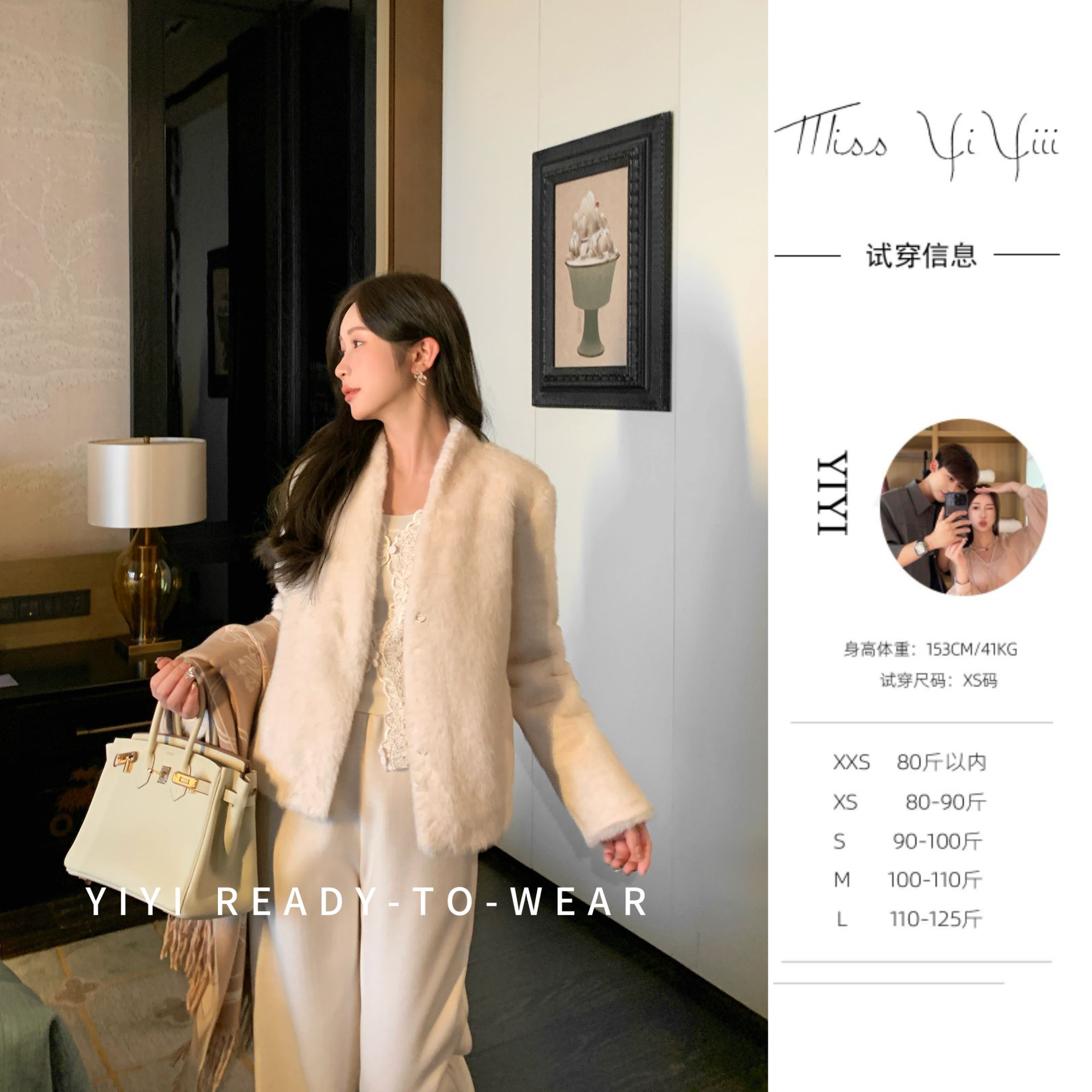 【暮雪暖冬】<YiYiii>小个子时尚气质上衣高级感显瘦短外套