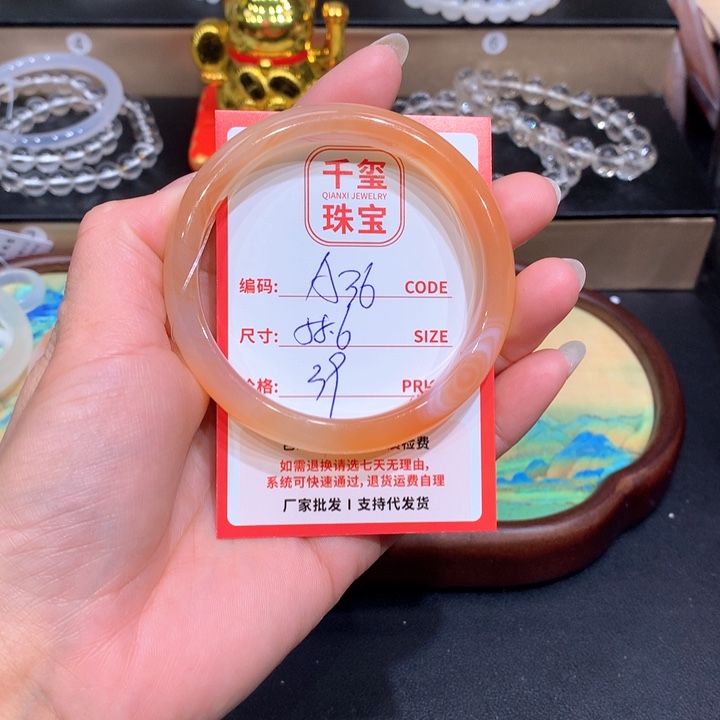 玛瑙/玉髓手镯未镶嵌阿*