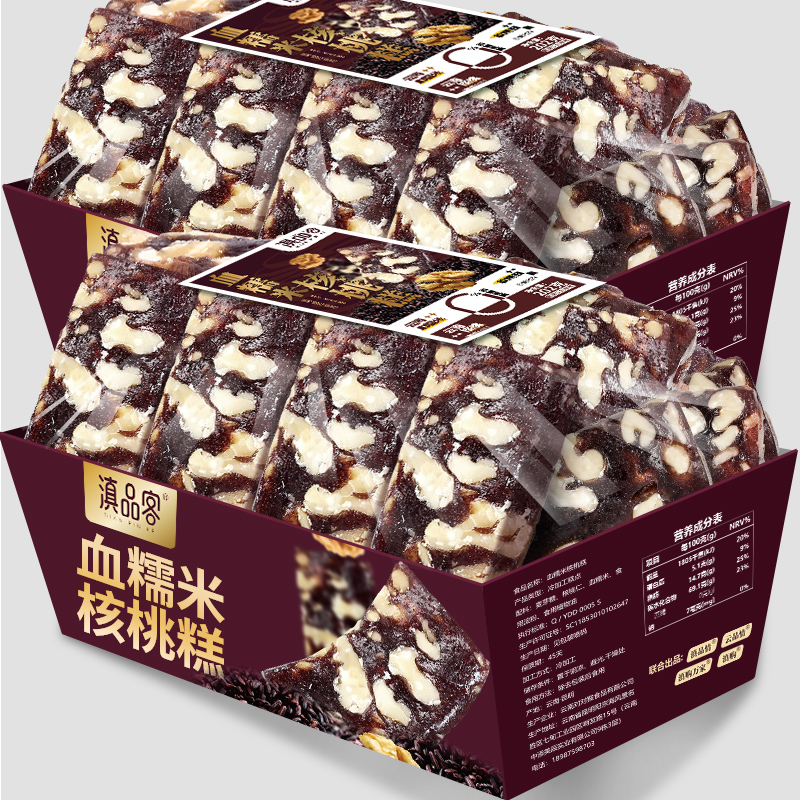 滇品客云南特产血糯米核桃糕0添蔗糖中式手工软糕点休闲零食早餐
