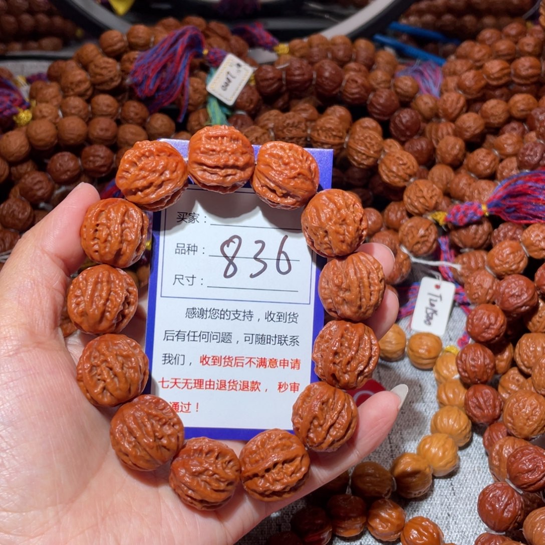 手串文玩核桃836小龙脊八愣2.0