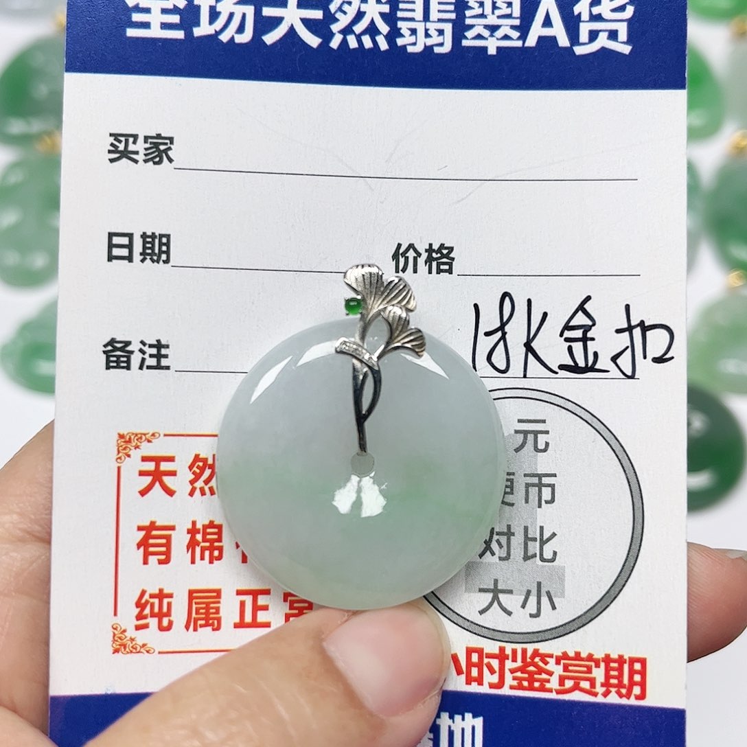 翡翠挂件18K金镶嵌四会天然A货翡翠