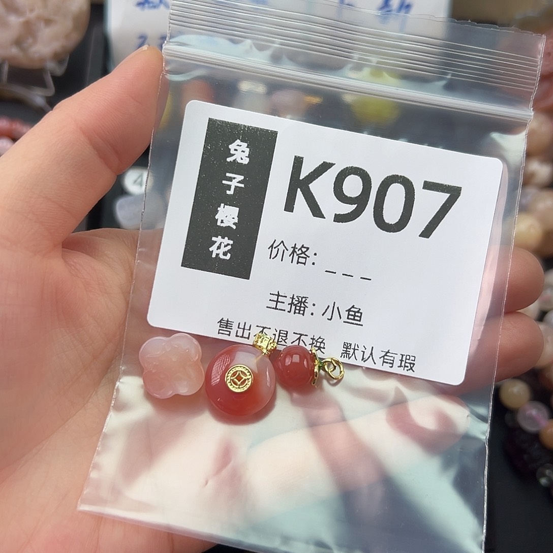 玛瑙/玉髓颈饰未镶嵌乐***4