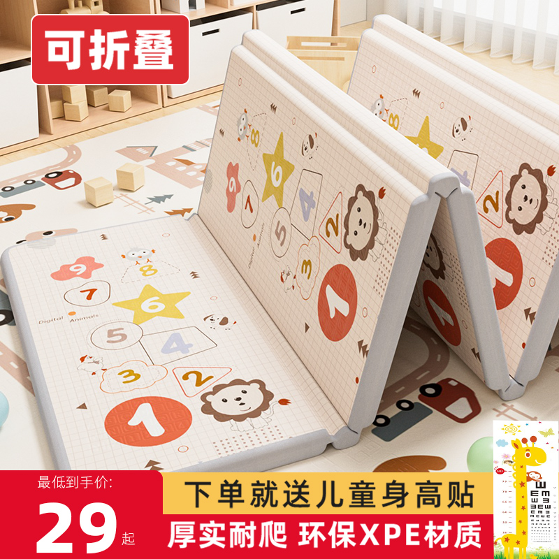 可折叠婴儿儿童爬爬垫无毒无味家用卧室宝宝泡沫地垫加厚爬行垫子