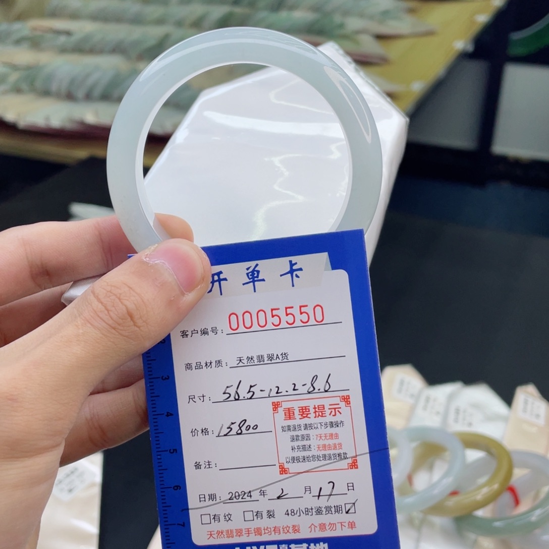 翡翠手镯未镶嵌翡翠手镯56.5