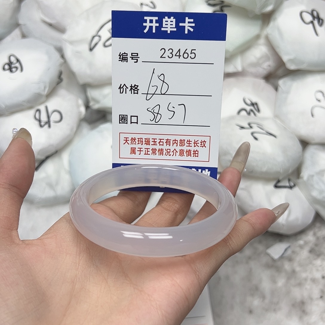 玛瑙/玉髓手镯未镶嵌465