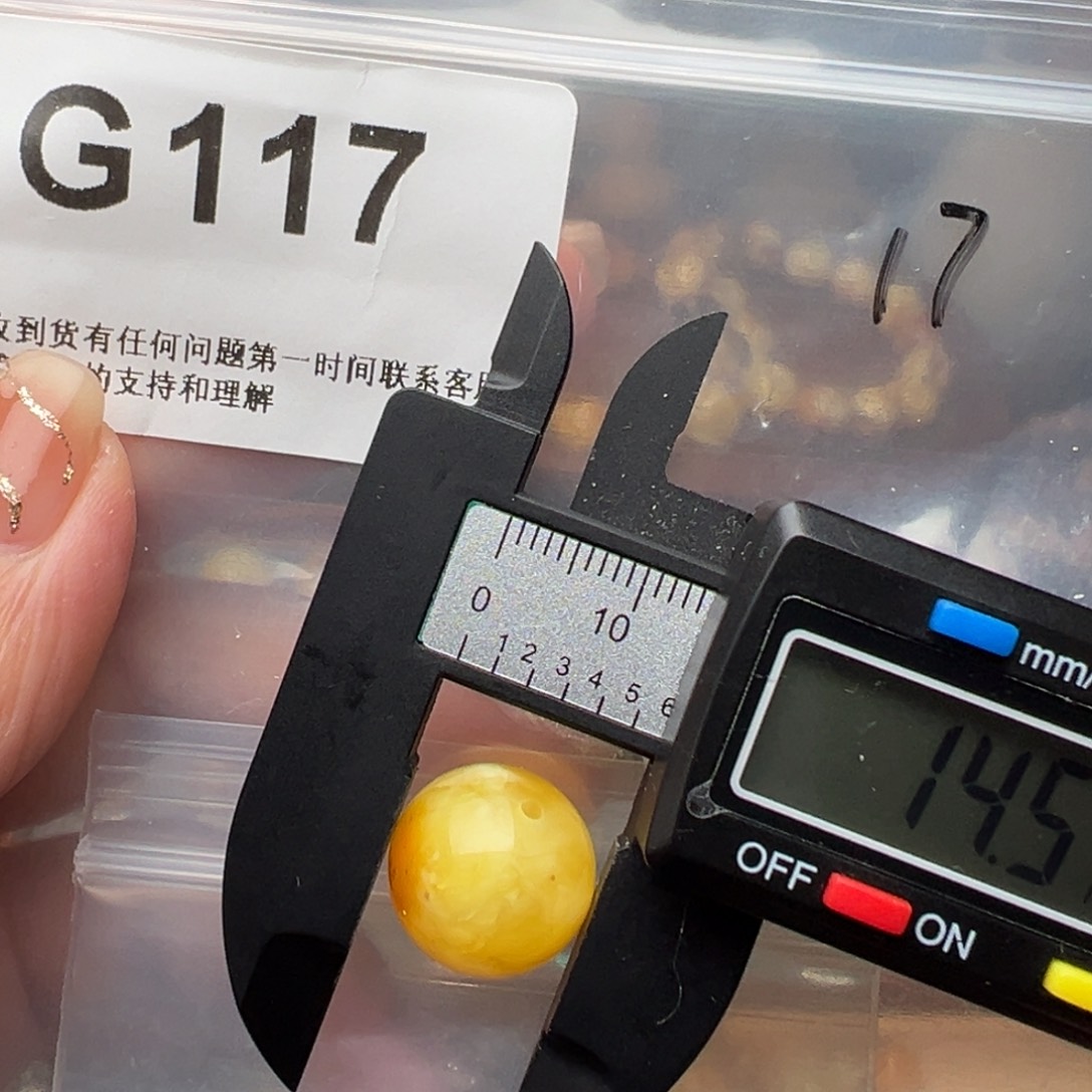 琥珀裸石未镶嵌琥珀裸石未镶嵌微瑕14