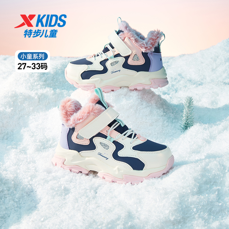 特步儿童秋季皮面加绒休闲鞋中大童防水保暖运动鞋676414379589